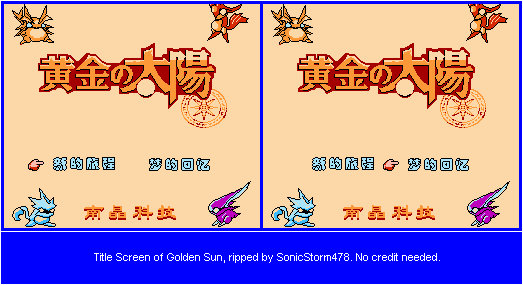 Title Screen