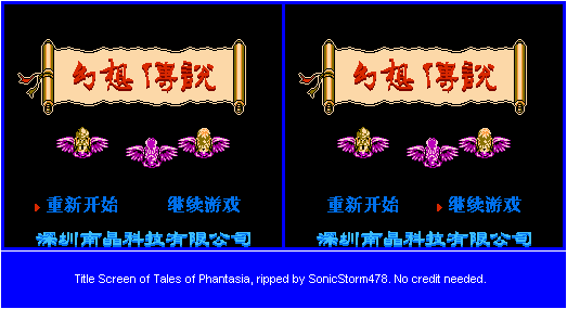 Title Screen