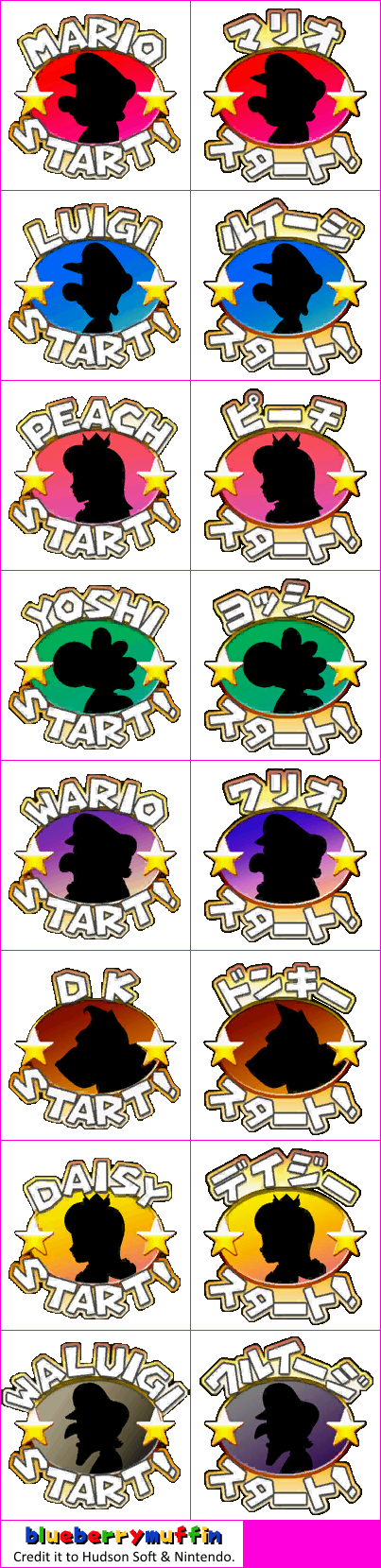 Mario Party 4 - Character Start Screens