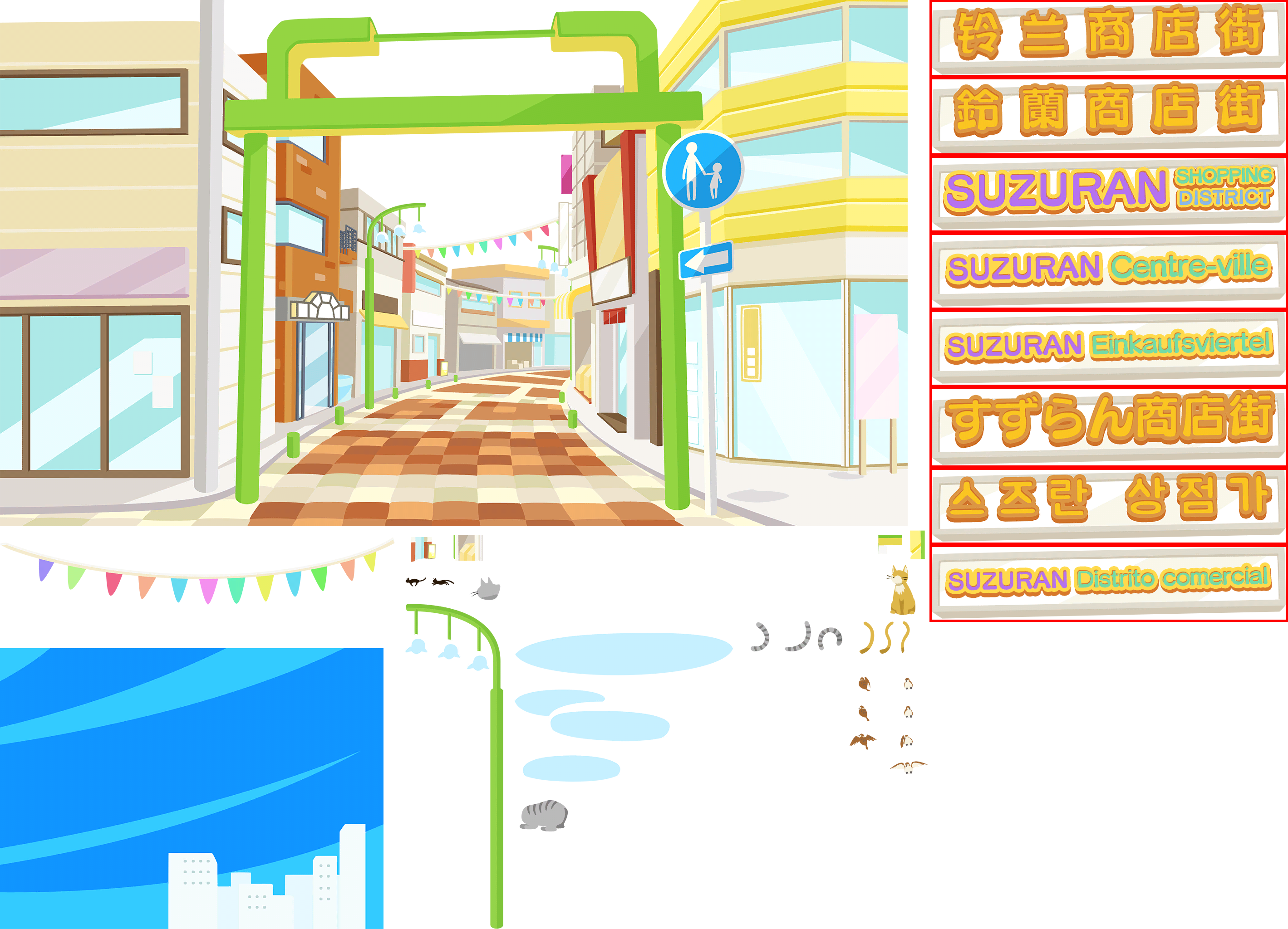 Puyo Puyo Champions - Shopping District