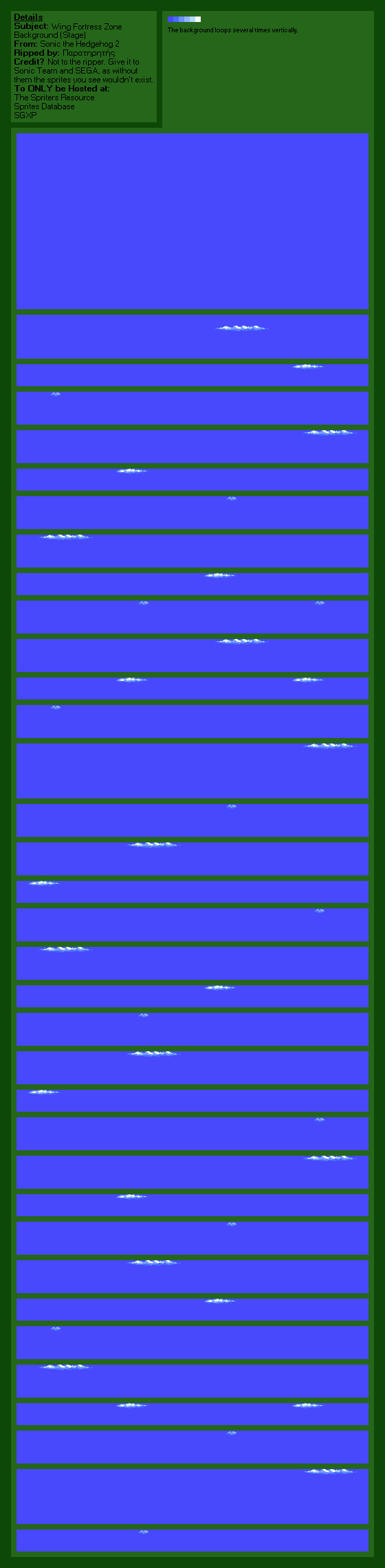 Wing Fortress Zone (Stage)