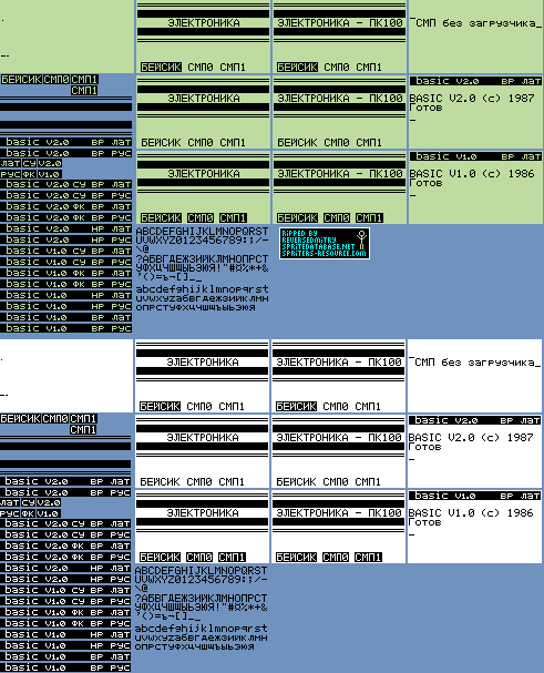 System BIOS (MK-90) - Menu Screens & Font
