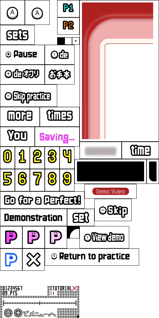 Practice and Perfect