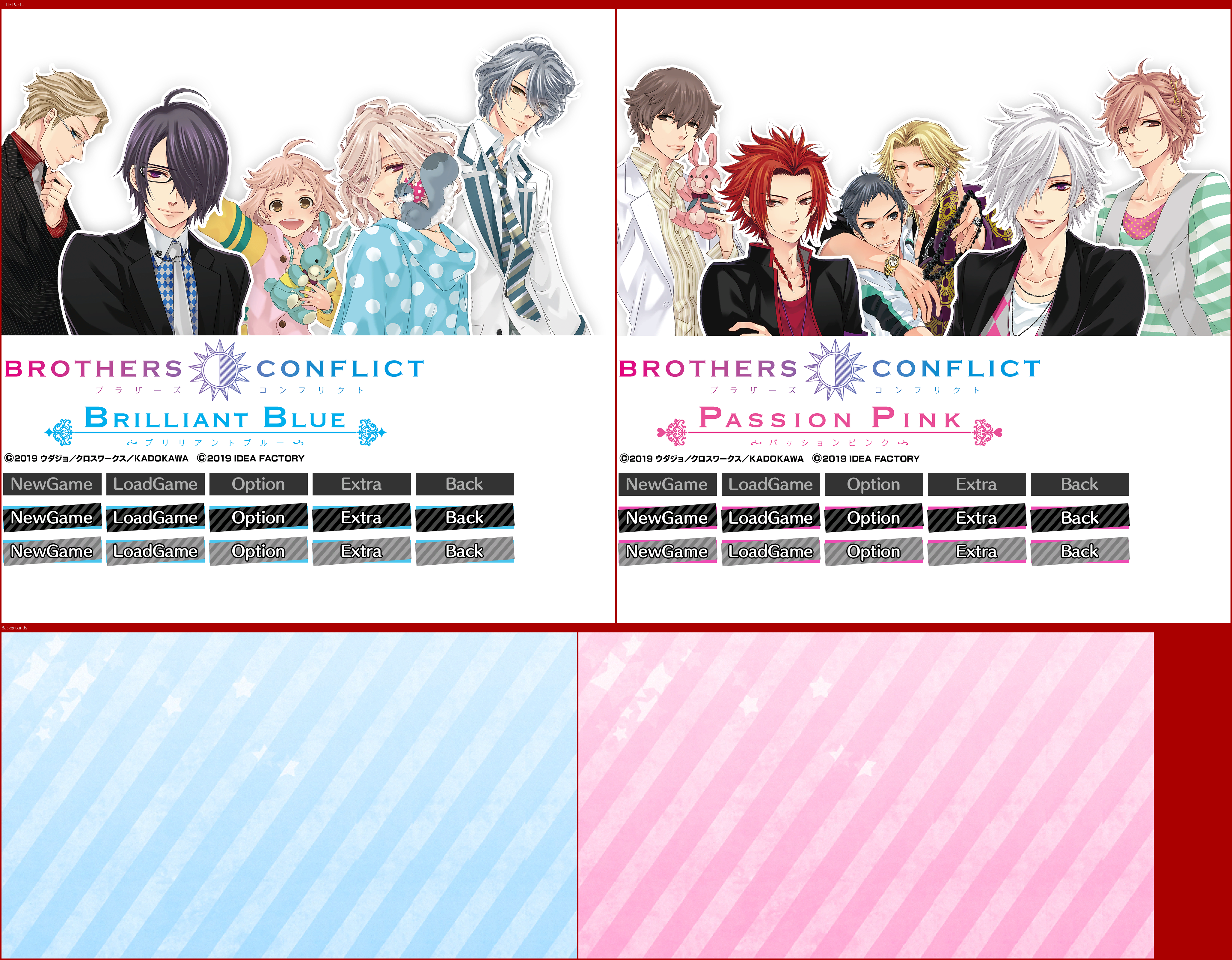 BROTHERS CONFLICT: Precious Baby for Nintendo Switch (Japan) - Game Title Screens