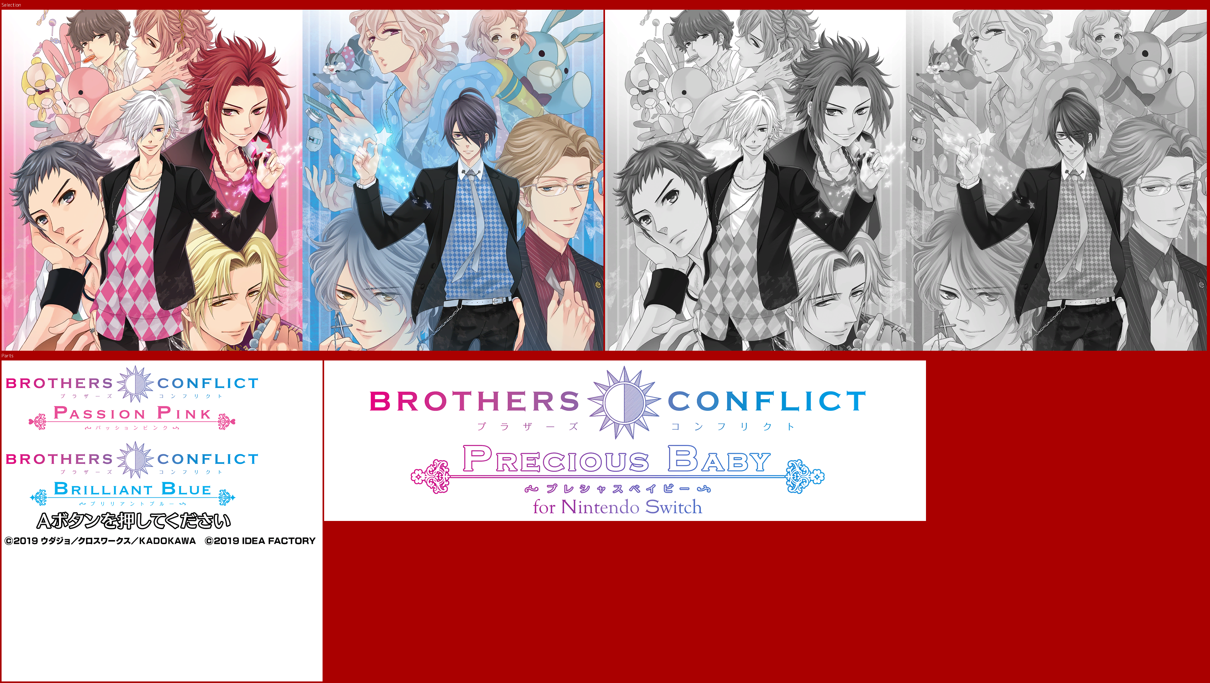 BROTHERS CONFLICT: Precious Baby for Nintendo Switch (Japan) - Game Selection