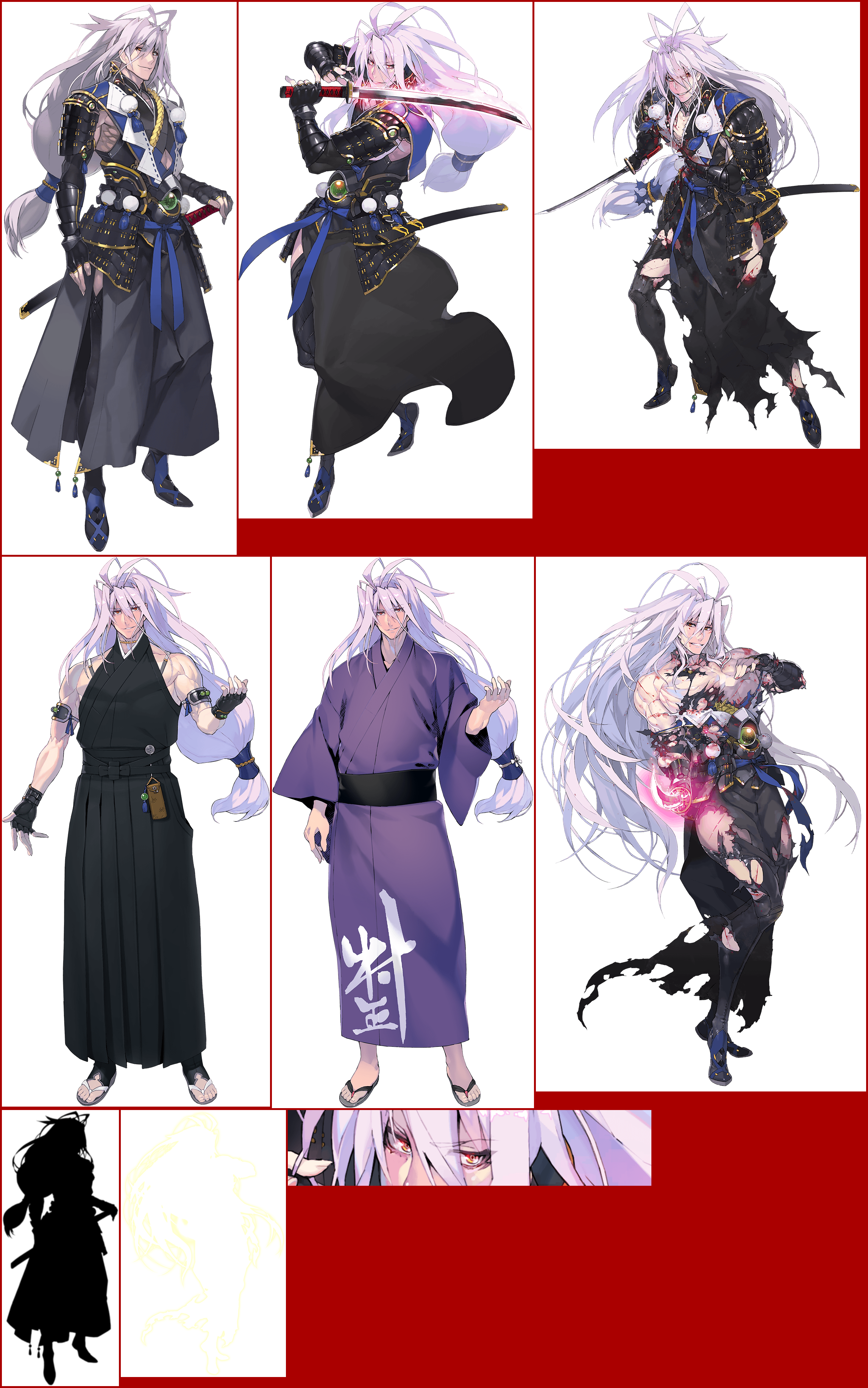 Touken Ranbu Pocket - Sengo Muramasa (Kiwame)