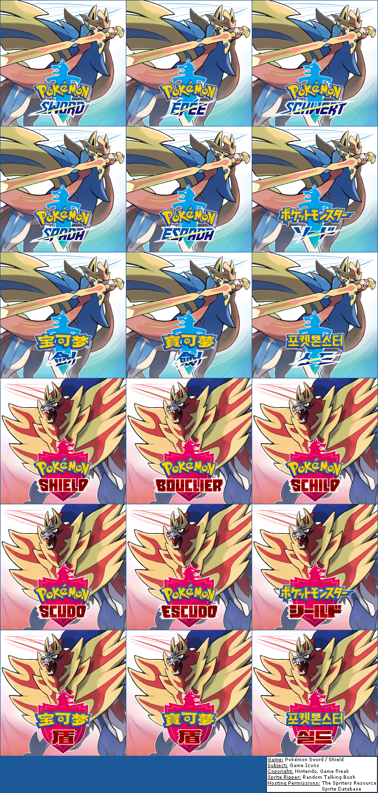 Pokémon Sword / Shield - HOME Menu Icons