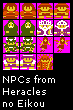 Heracles no Eikou (JPN) - Non-Playable Characters