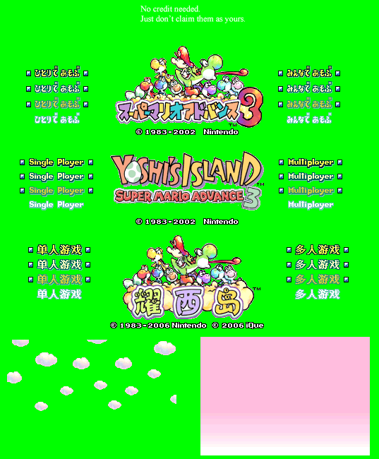 Super Mario Advance 3: Yoshi's Island - Title Screen