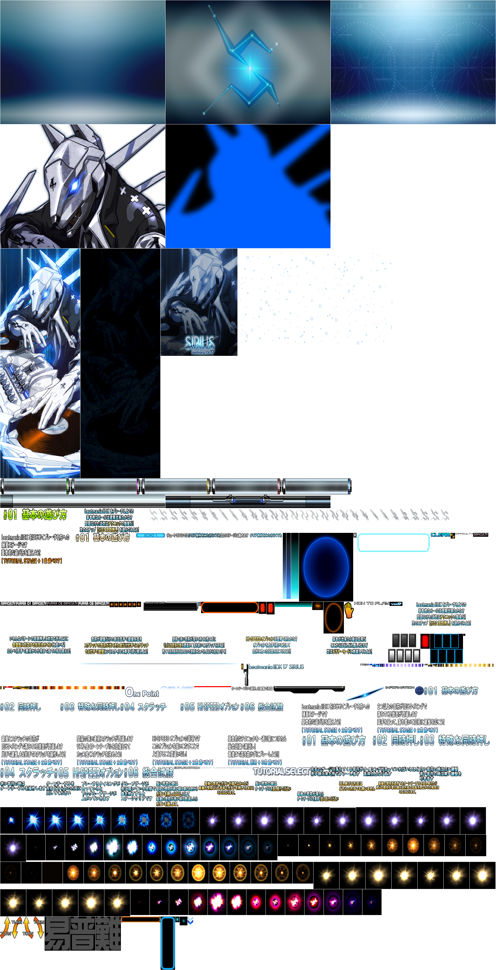 beatmania IIDX Series - Tutorial