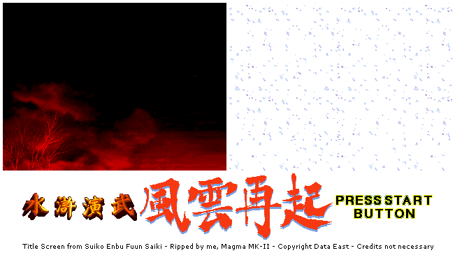Title Screen (Suiko Enbu Fuun Saiki)