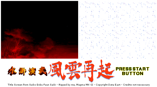 Dark Legend / Suiko Enbu - Title Screen (Suiko Enbu Fuun Saiki)