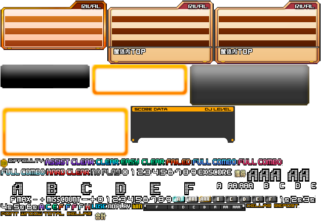 beatmania IIDX Series - Windows