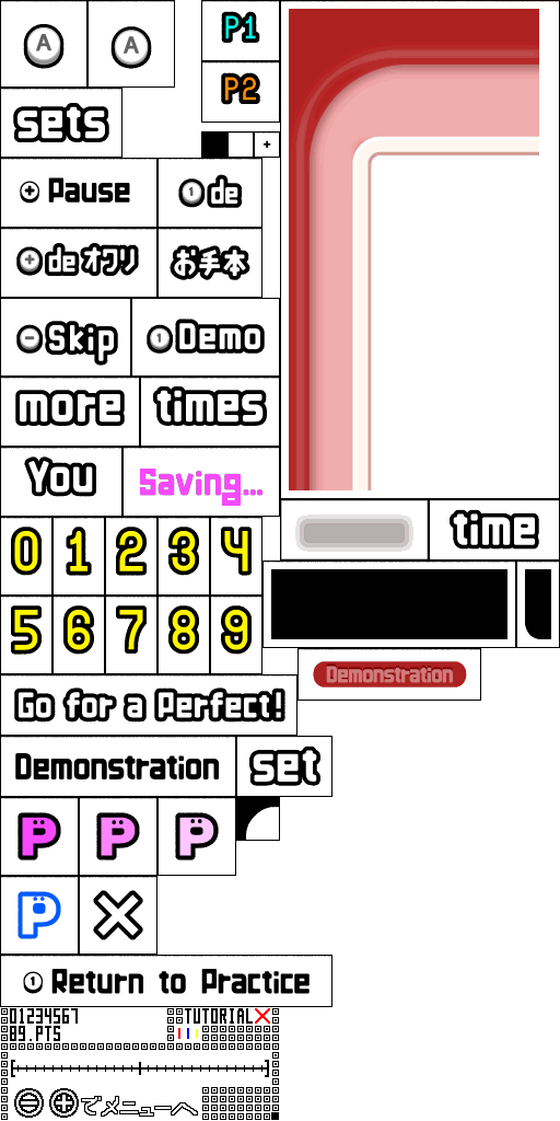 Practice and Perfect (Europe)