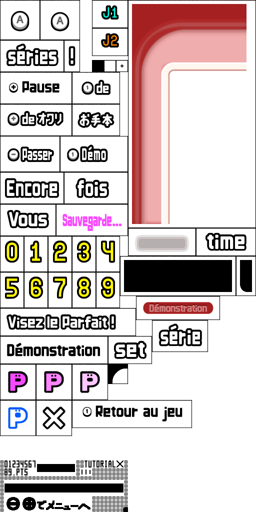 Practice and Perfect (French)