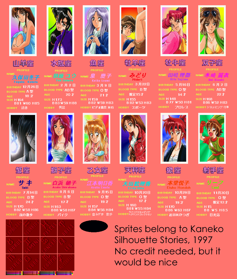 Silhouette * Stories (JPN) - Profiles