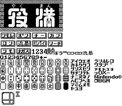 Yakuman - General Sprites