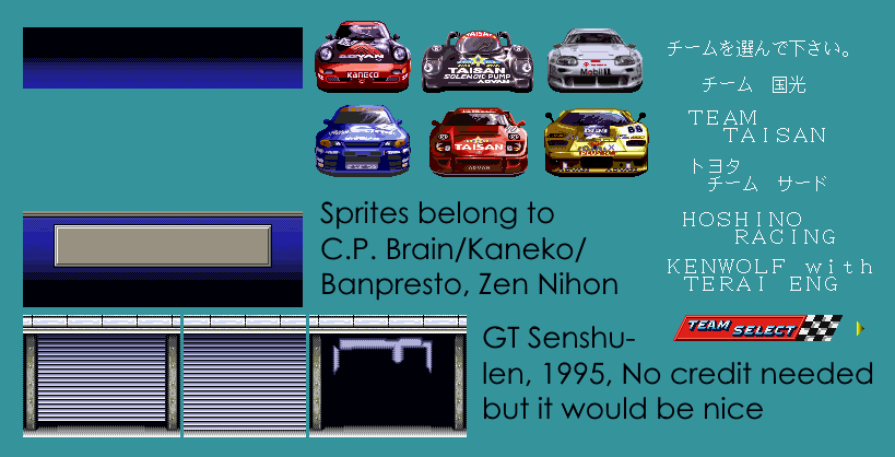 Zen-Nihon GT Senshuken (JPN) - Team Select