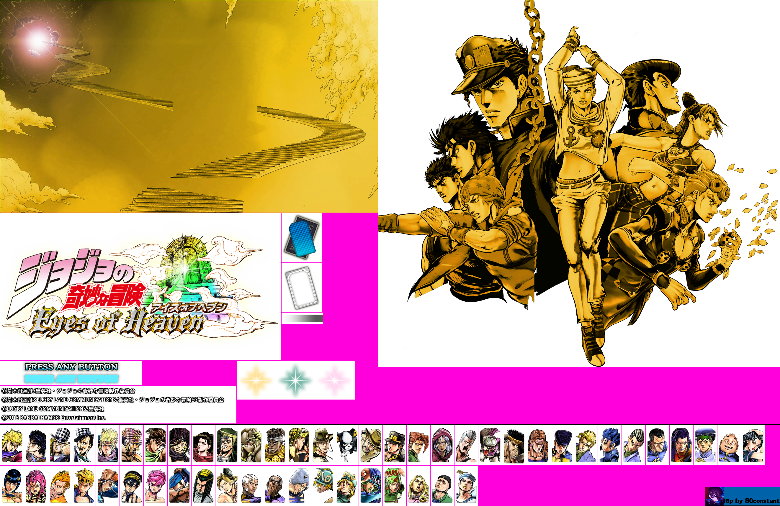 JoJo's Bizarre Adventure: Eyes of Heaven - Title Screen