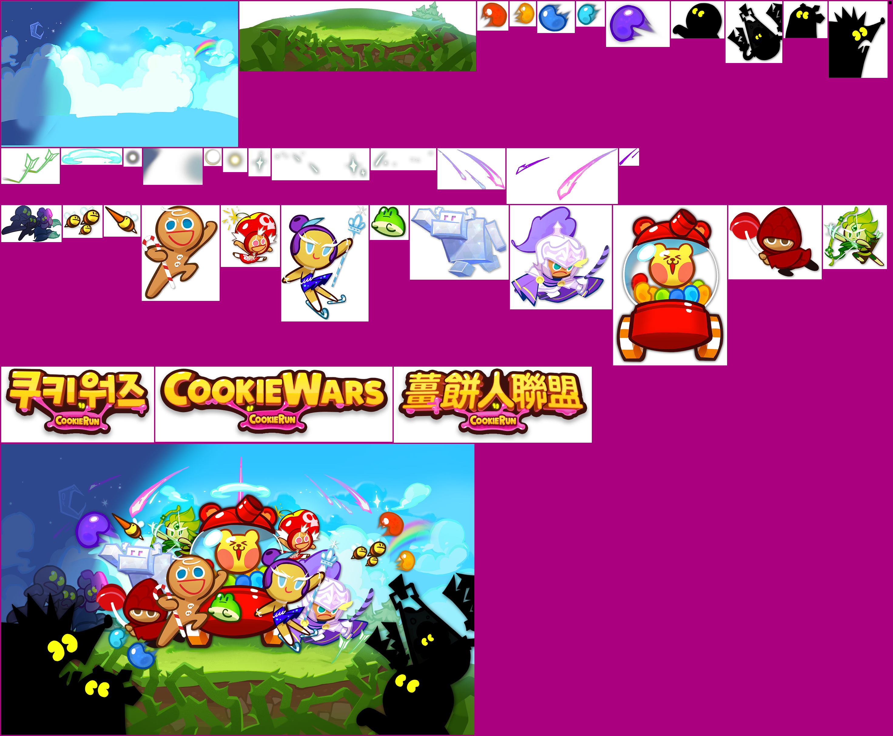 Cookie Wars - Title Screen