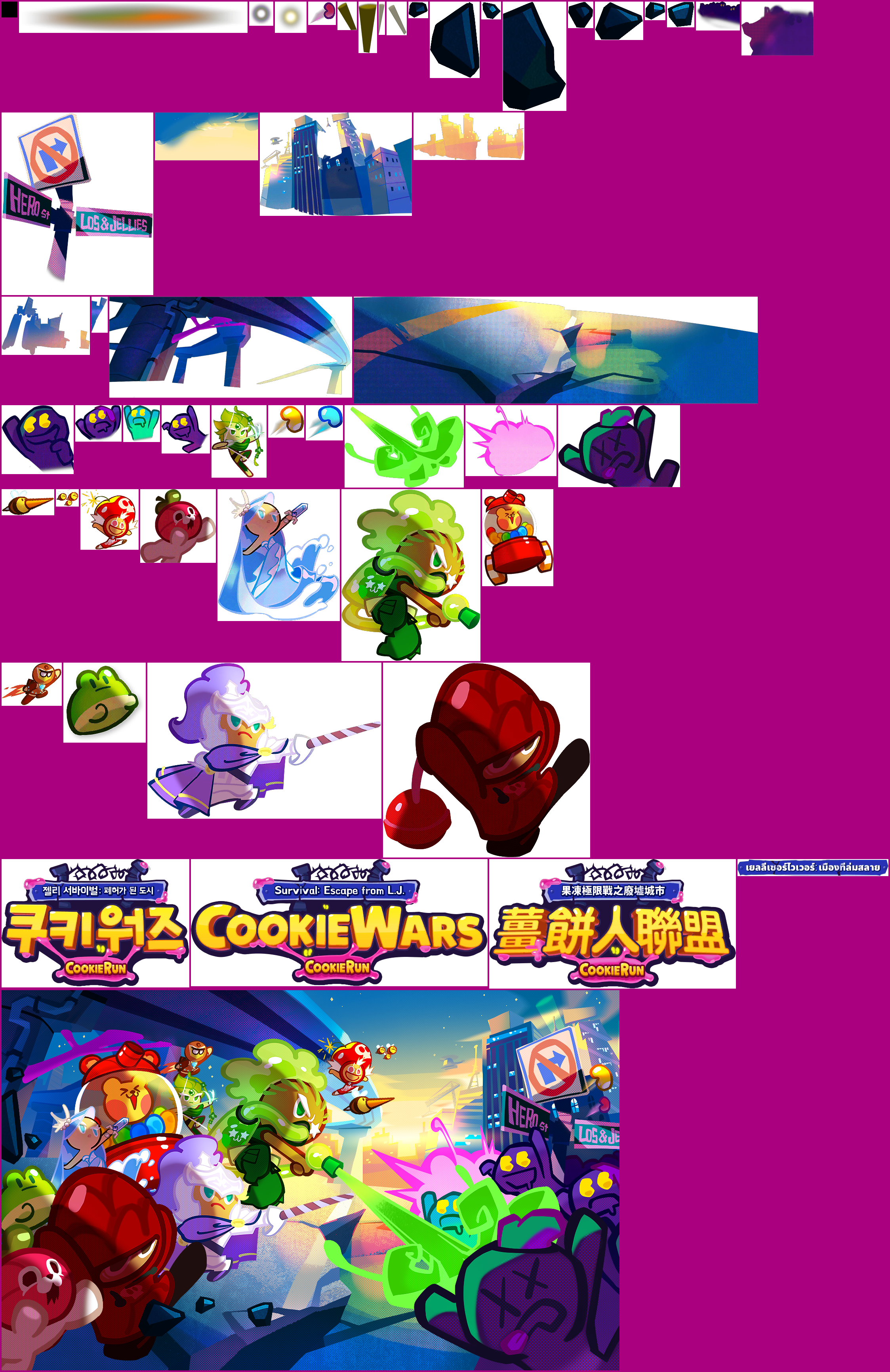 Cookie Wars - Title Screen (Jelly Survival)