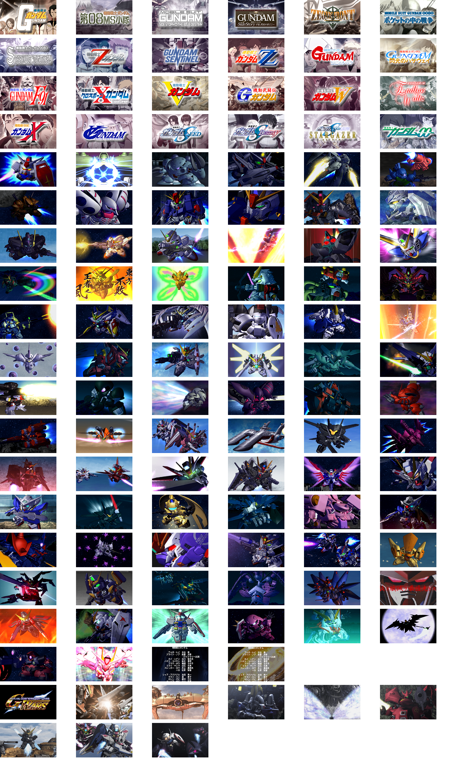 SD Gundam G Generation Wars - Gallery Icons