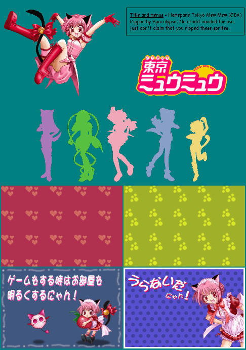 Hamepane Tokyo Mew Mew - Titles & Menus