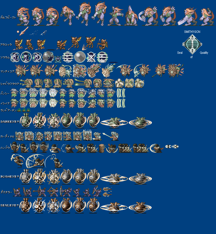 Enemies 5