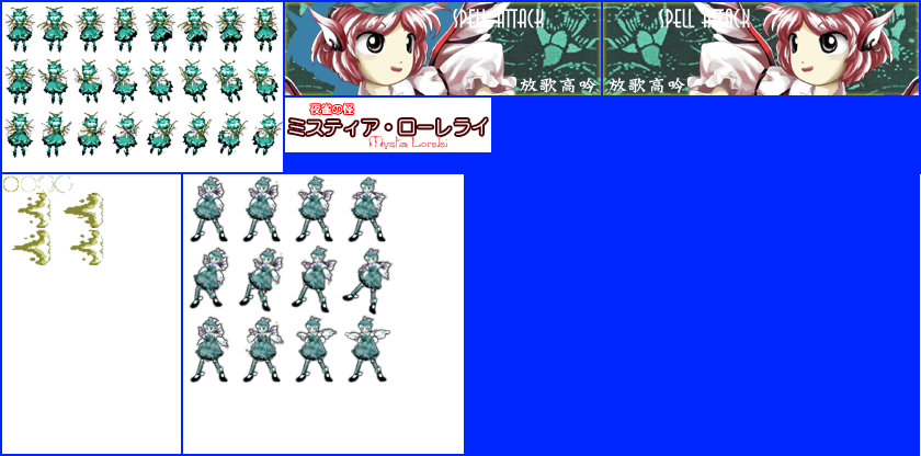 Touhou Kaeizuka (Phantasmagoria of Flower View) - Mystia Lorelei (2P)