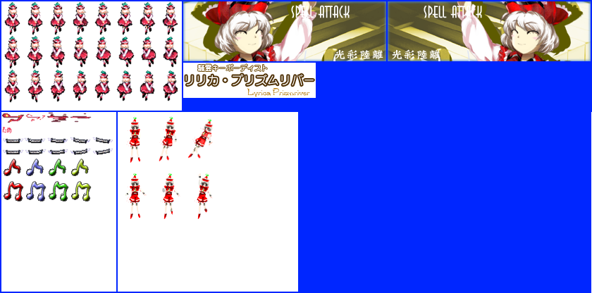 Lyrica Prismriver