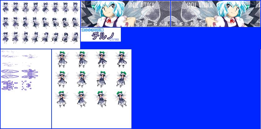 Touhou Kaeizuka (Phantasmagoria of Flower View) - Cirno (2P)