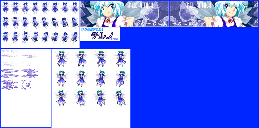 Touhou Kaeizuka (Phantasmagoria of Flower View) - Cirno