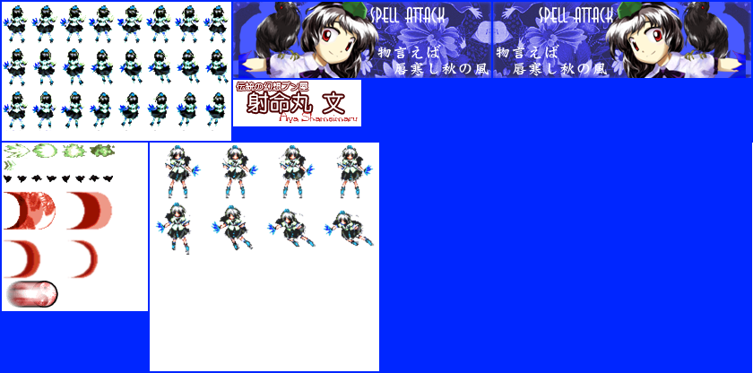 Touhou Kaeizuka (Phantasmagoria of Flower View) - Aya Shameimaru (2P)