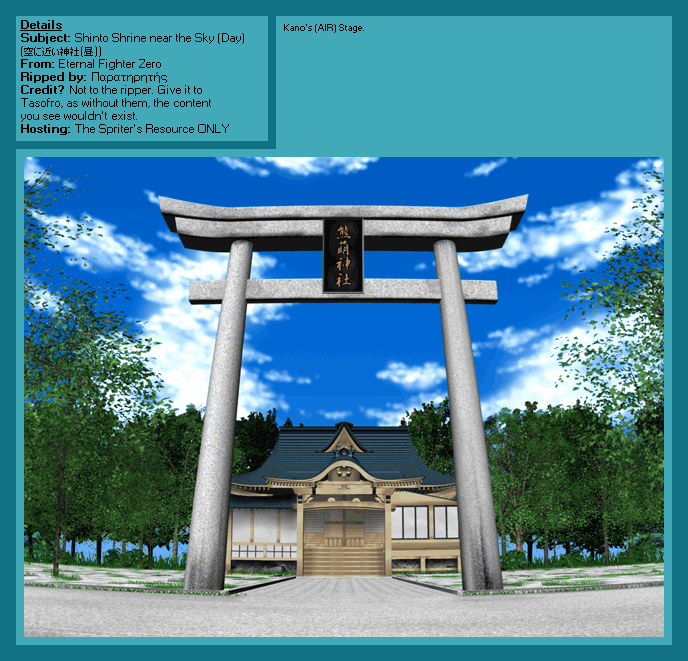 Eternal Fighter Zero - Shinto Shrine near the Sky (Day) (Kano)