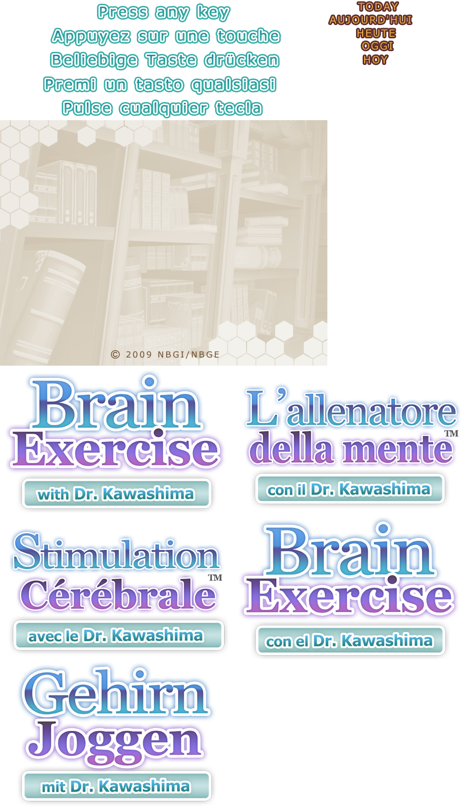 Brain Exercise with Dr. Kawashima - Title Screen