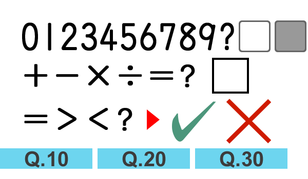 Brain Exercise with Dr. Kawashima - "Keisan" Game