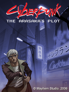Cyberpunk: The Arasakas Plot (J2ME) - Title Screen