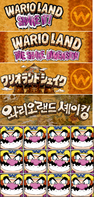 Wario Land: Shake It! / Wario Land: The Shake Dimension - Save Icon and Banner