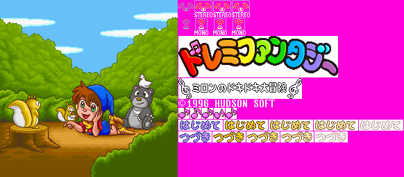 DoReMi Fantasy: Milon no Dokidoki Daibouken (JPN) - Main Menu