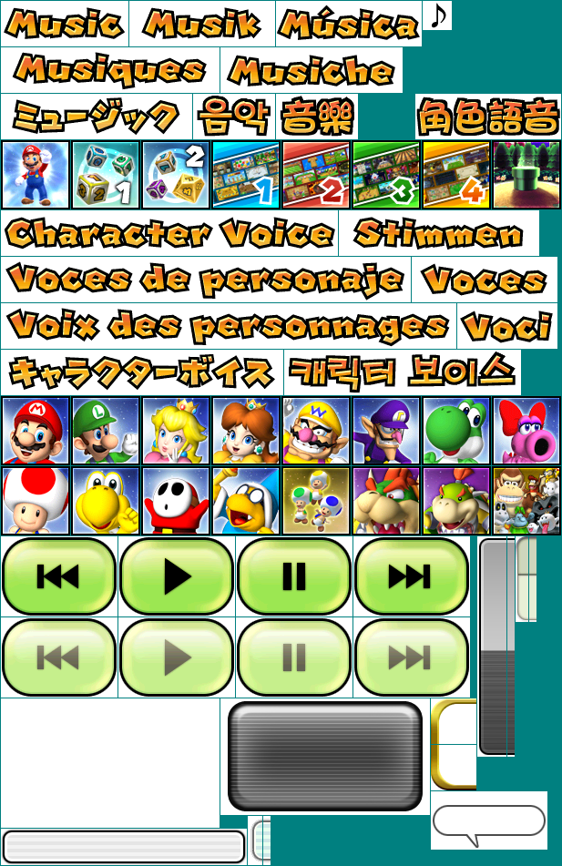 Mario Party 9 - Sound Test (Museum)