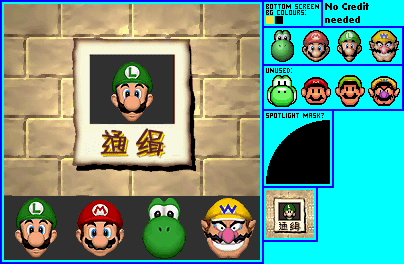 New Super Mario Bros. - Wanted! (China)