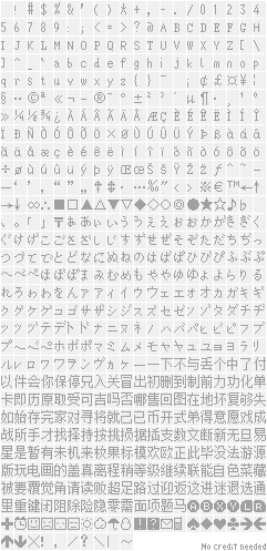 New Super Mario Bros. - Font (China)