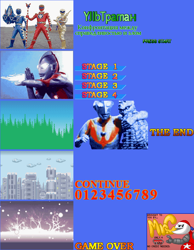 Ultraman: Confrontation Between Justice and Evil (Bootleg) - Title Screen, Game Over, and Ending