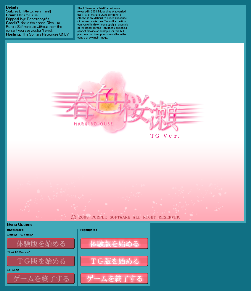 Haruiro Ouse (JPN) - Title Screen (Trial)