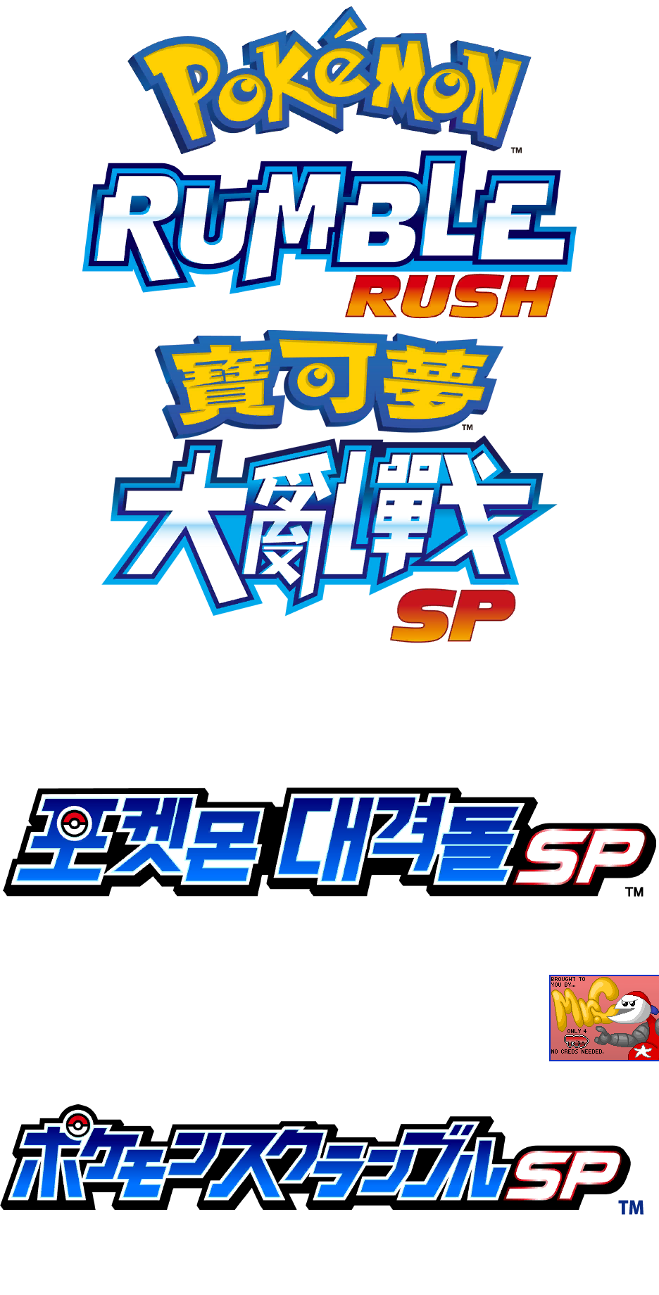 Pokémon Rumble Rush - Game Logo