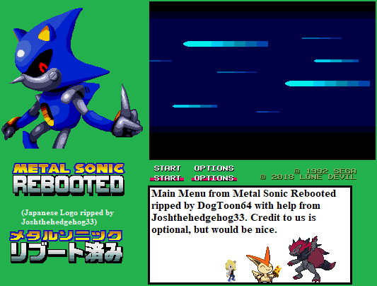 Genesis / 32X / SCD - Metal Sonic Rebooted (Hack) - Title Screen - The