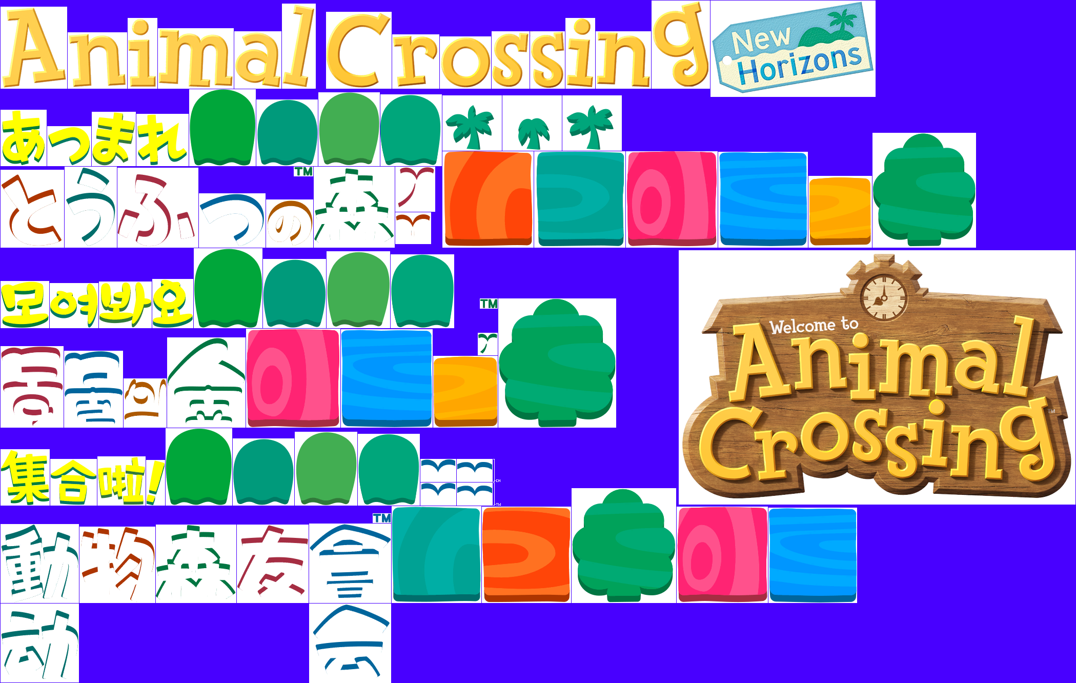 Animal Crossing: New Horizons - Game Logo