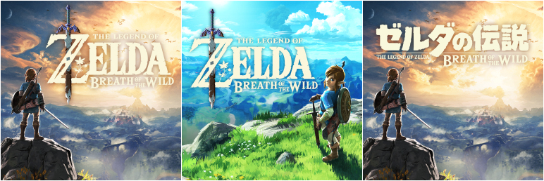 The Legend of Zelda: Breath of the Wild - Home Menu Icon