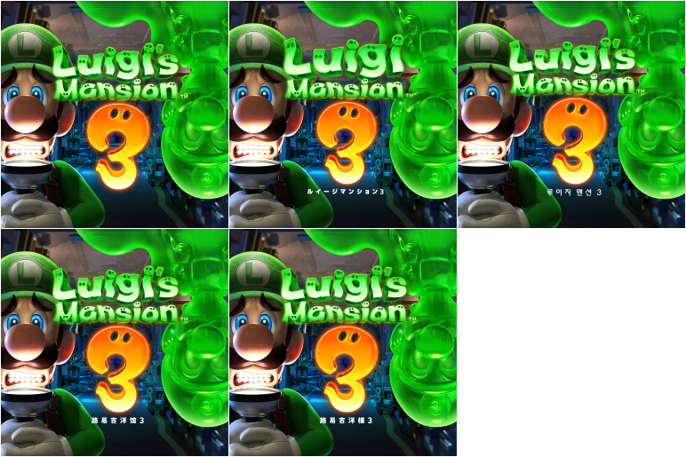 Luigi's Mansion 3 - Home Menu Icon