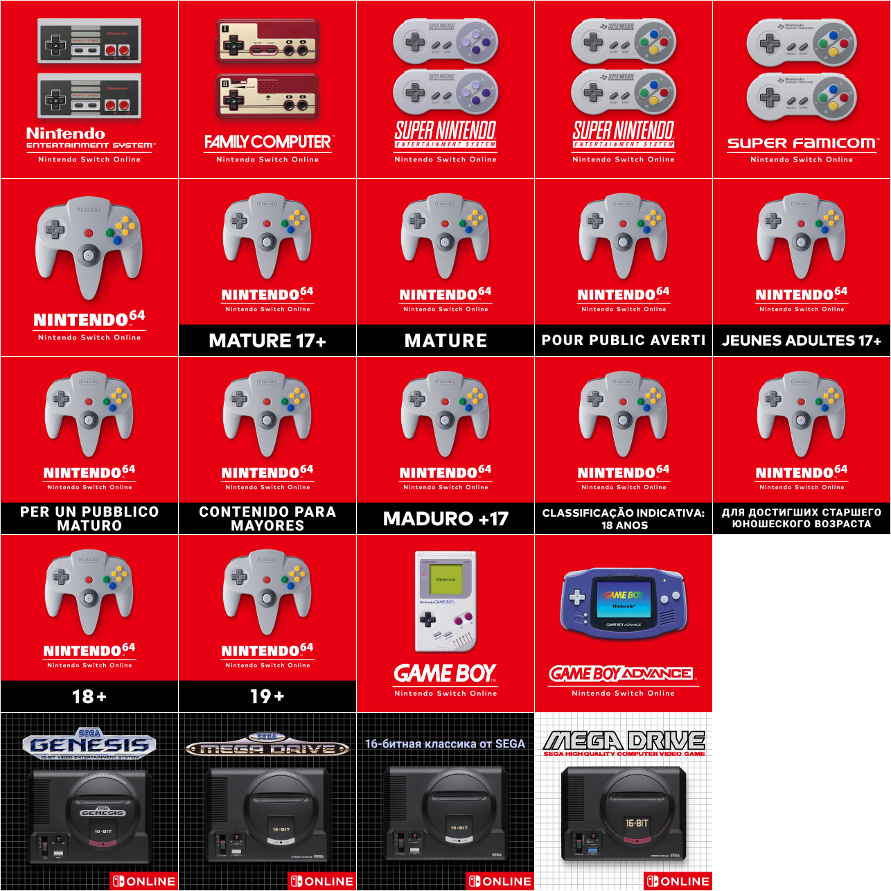 HOME Menu Icons (Nintendo Switch Online)